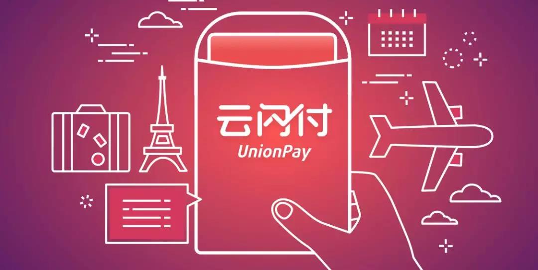 UPAY钱包